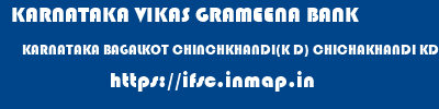 KARNATAKA VIKAS GRAMEENA BANK  KARNATAKA BAGALKOT CHINCHKHANDI(K D) CHICHAKHANDI KD  ifsc code